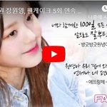 [아이즈원] 명동 전광판에 광고 나가네요^^