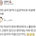 [시우민] 이번사건으로 빼<b>박</b> 사실로 드러난것(시우민)