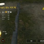 오 모배 첨해봣는디