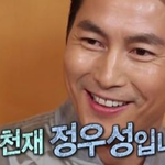 정우성 맞는말 <b>대잔치</b>