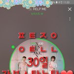 [뉴이스트] <b>갑분</b> 쇼탐늉탐❤