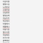 [19] 얘들아 너넨 <b>랜챗</b> 어플 모씀