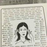 [드루와] 유튜브이런댓글 나만 싫냐