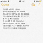 초코<b>렌즈</b> 추천 하고 간다