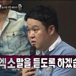 [EXO] <b>TO</b>.그로