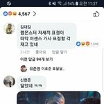 [EXO] 랩<b>몬</b>
