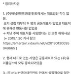 승리 버닝썬 이거봐봐 대박