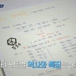 [EXO] 둥? 그 재왑삐에서 <b>인턴</b> 뽑는 프로그램에서ㅋㅋㅋ