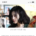 헐 판빙빙 회사 대표직도 내려놓고 주식 등 <b>자산</b> 정리했대