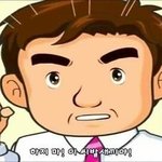 [드루와] 지금 개빡침
