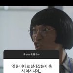 [EXO] 슴 <b>직원</b> 인별 스토리