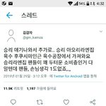 [충격] 아직도 <b>pdf</b> 타령하는 빅뱅팬들은 이거보면 무슨 생각들까