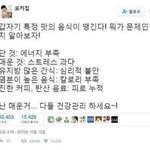 [댓글부탁해] 허리 골반 구분 좀 ㅜㅜㅜㅜㅜ