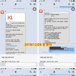 [개깊은빡침] 여행 액티비티 플랫폼 '클*' 절대 <b>이용</b>하면 안되는...