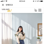 [이것좀봐줘] 너네 반에이크라는 쇼핑몰알아?