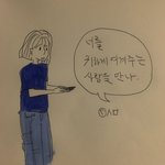 고백 받았는데