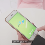 성범죄자 알림e 어플 후기 (<b>feat</b>. 유튜브 일리있는리뷰)