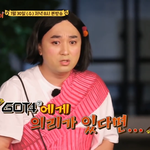 [모두드루와] 오늘 8시 갓세븐의 레알<b>타이</b> 미리보기