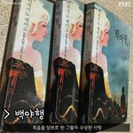 목소리 고딩같다는게 <b>무슨</b> <b>의미</b>임