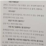 [드루와] 블랙핑크 <b>리사</b>가 구하기 어려운 카메라를 구한 방법