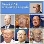 [드루와] 키<b>미시마</b> 타츠미를 찾으시오.