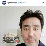 [댓글부탁해] 영화 극한직업 400만 <b>돌파</b> 인증샷