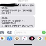 <b>아아</b>아아악 짜증나아가아강가아가가ㅏ아아아악
