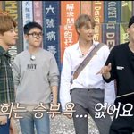 [EXO] <b>승부욕</b> 없어요~~~~