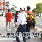 [EXO] 4컷만화  <b>부엉이</b>를 찾아서,,,,