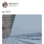 [방탄공카방] +) ?????뭐야?????