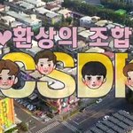[EXO] 내가 <b>제작진</b> 엑소엘일거라 그랬지