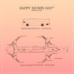 [시우민] 왐마 팬아터 <b>산하</b>님 개인이 시우민생일버스 하시나봐