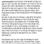 [드루와] 기성용 선수 국가대표 공식 <b>은퇴</b>..ㅠㅠ