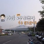 [EXO] 김준면 다정한<b>거보셈</b>