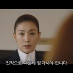 스카이<b>캐슬</b> 결말 예측합니다!!