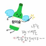 [댓글부탁해] 00들아 편의점 <b>민</b><b>증</b>검사할때