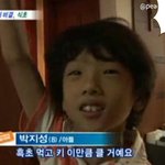 [NCT] 헐 대박 박지성 <b>키</b> 큰 비밀 알아냄