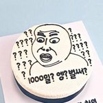 [댓글부탁해] 이거 <b>위에</b> 뭐야??