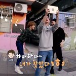 [EXO] 준면이 자기가 <b>부엉이</b> 찾았다고 꺄르륵거리는거 졸귀야