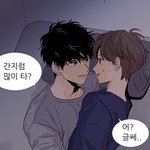 [BL] ONLY  승희의 <b>비엘</b>만화!!시작합니다!!