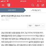 ㄹㅇ로 입시도 안 치뤄본 애가 이러는 거 보면 <b>가소</b>로움