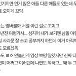 이거 <b>레알</b>아님?