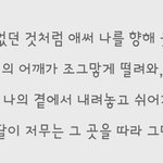 [EXO] <b>월광</b> 가사 이 부분 ㄹㅇ.....