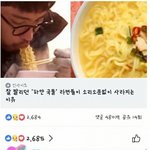 [드루와] 페북 <b>노잼</b> 드립 수준