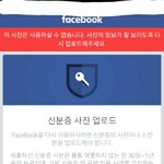 [댓글부탁해] <b>페북</b>이거대체뭐야?