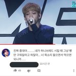 [EXO] 나 이런 <b>주접</b>짤 너무 좋아ㅋㅋㅋㅋ