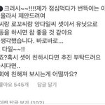 [댓글부탁해] 단기간에 살 확 빠지는 운동 좀