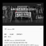 [모두드루와] 옥수수어플 설<b>연휴</b> 무료영화 라인업