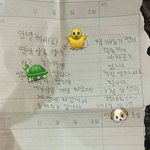 [귀엽] 택배를 맡아준 아이의 <b>쪽지</b>