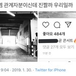 [EXO] 설렘 일도 <b>없어</b>